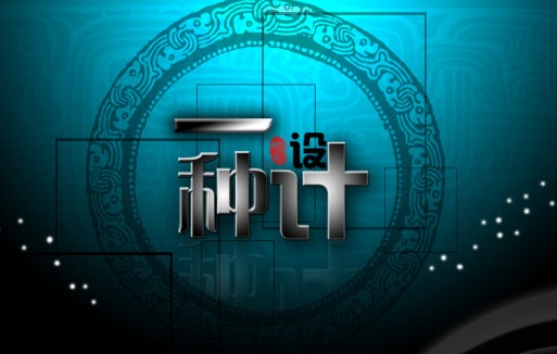宁夏多城市企业网站制作与设计
